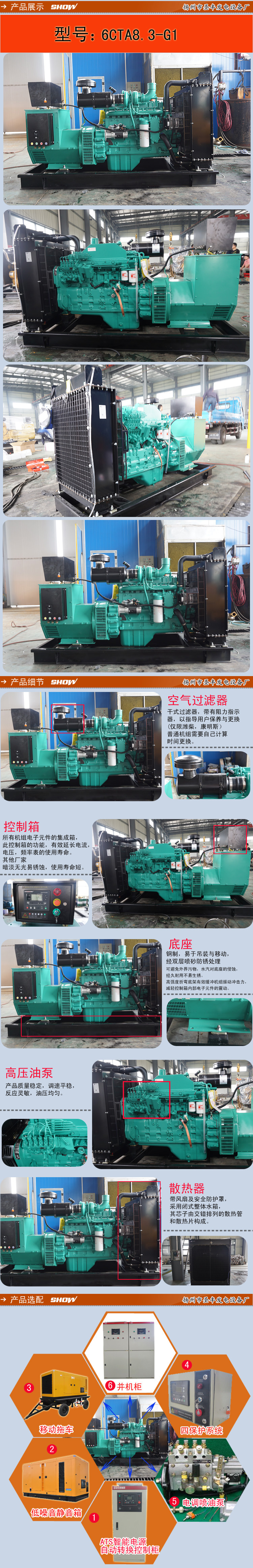 6CTA8。3-G1詳情
