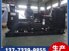 QSZ13-G11東風康明斯500KW發電機組產品視頻解說