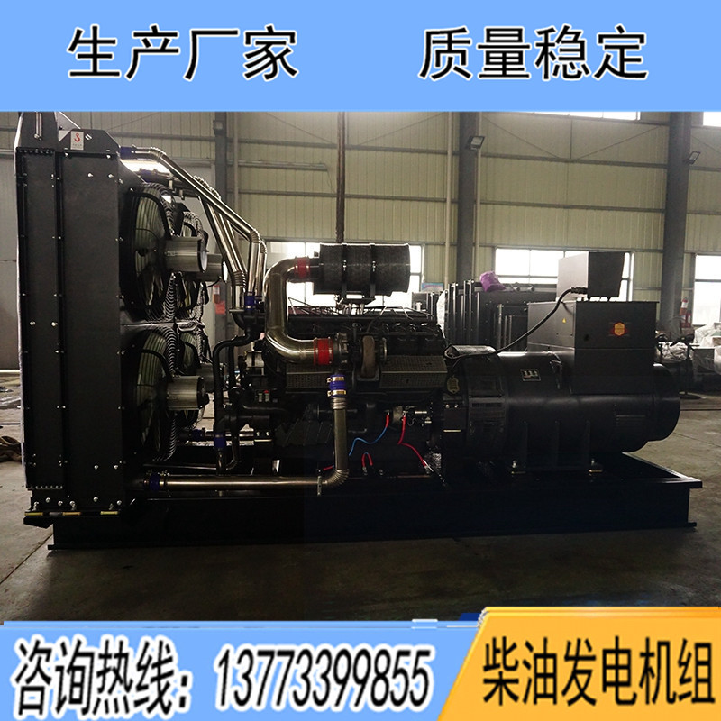 上?？ǖ贸鞘瞬裼桶l電機組,300KW/350KW/400KW柴油發電機