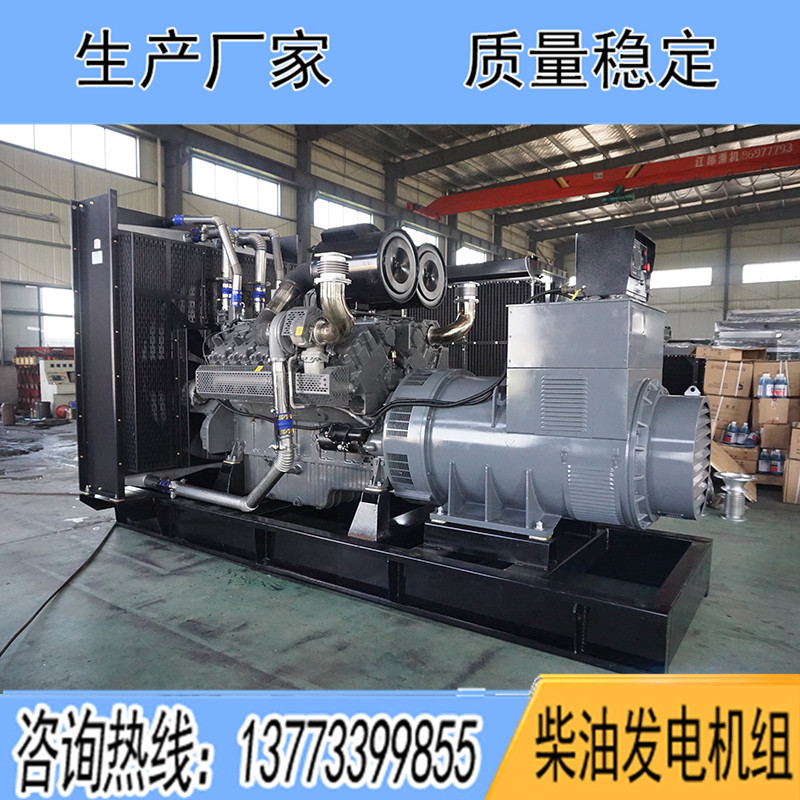 WD327TAD78無錫動力800KW柴油發(fā)電機組報價