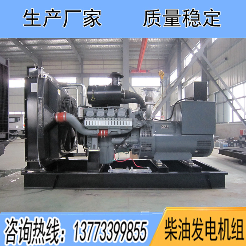 DE11A400威曼250KW柴油發電機組報價