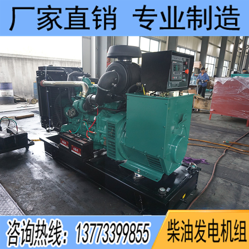 150KW沃爾沃TAD752GE柴油發(fā)電機組