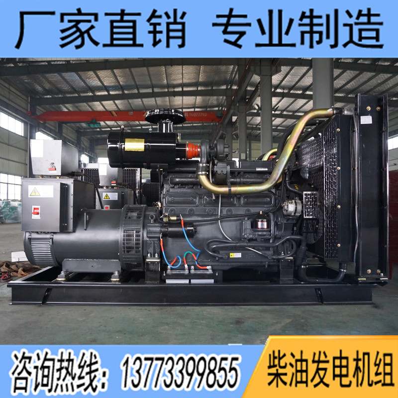 400KW申動(dòng)SD430柴油發(fā)電機(jī)組